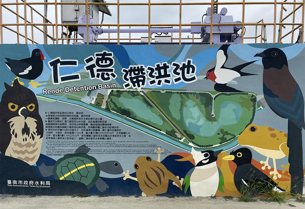 台湾台南 三爷溪万代桥至涂库仔排水护岸整治工程 台湾台南 三爷溪万代桥至涂库仔排水护岸整治工程