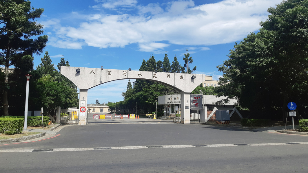 台湾新北市 八里污水厂污水池清洁