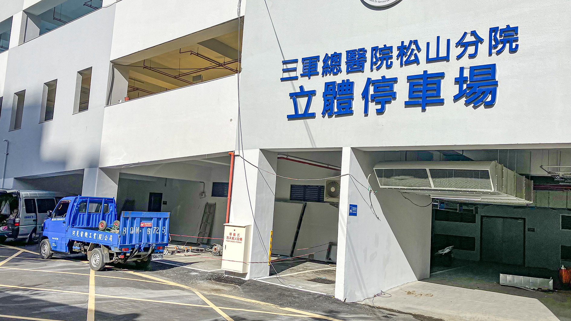 台湾台北 三总分院停车场雨水贮留渗透系统 台湾台北 三总分院停车场雨水贮留渗透系统