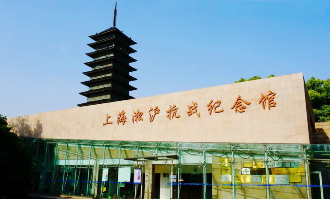 中国上海 淞沪抗战纪念公园污水提升装置 中国上海 淞沪抗战纪念公园污水提升装置