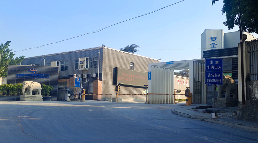 中国福建 泉州市混凝土搅拌站-集水坑污泥排放